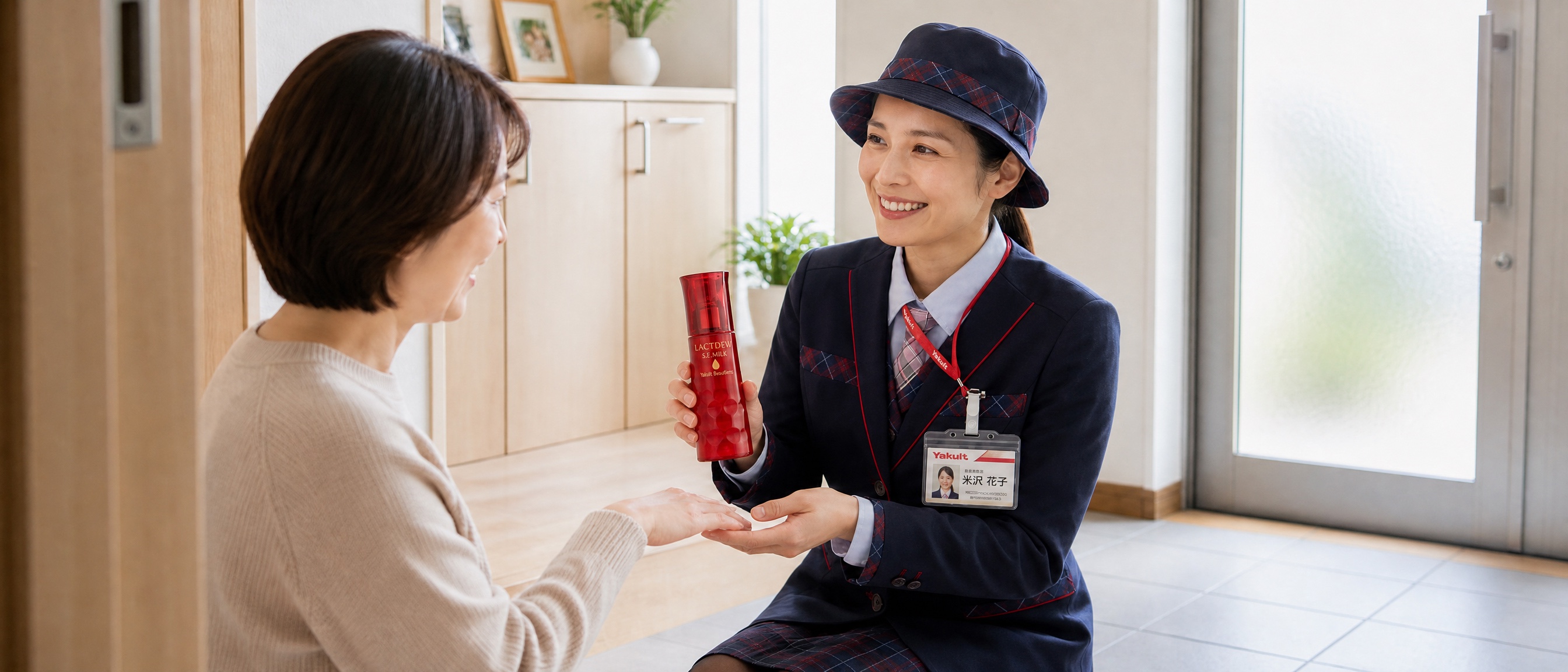 ヤクルトレディによる訪問販売