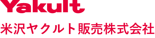 Yakult 米沢ヤクルト販売株式会社