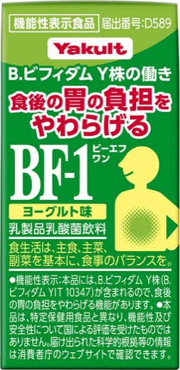 ヤクルト商品