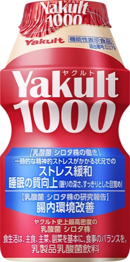ヤクルト商品