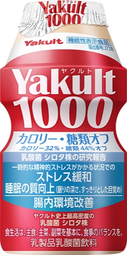 ヤクルト商品