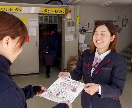 今野香奈子