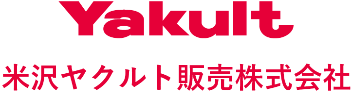 Yakult 米沢ヤクルト販売株式会社