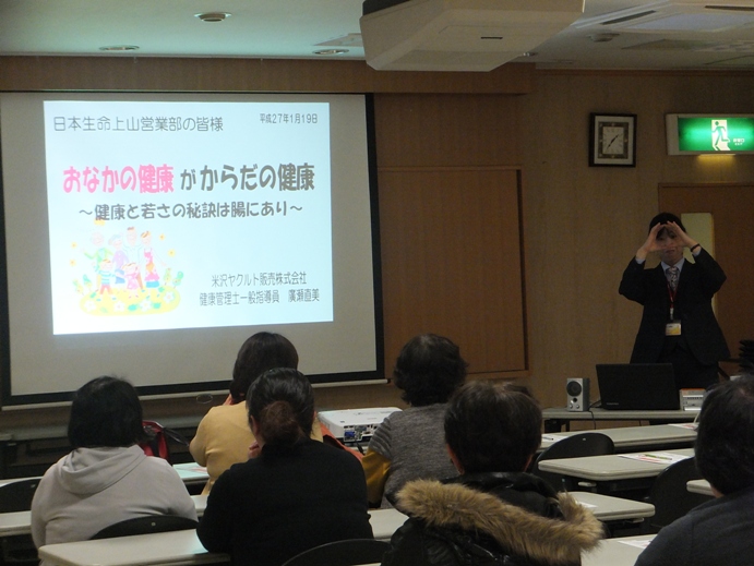 20150129nh7