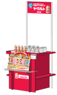 プロモーションイラスト